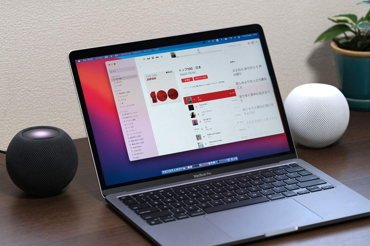 HomePod mini ステレオペアリング