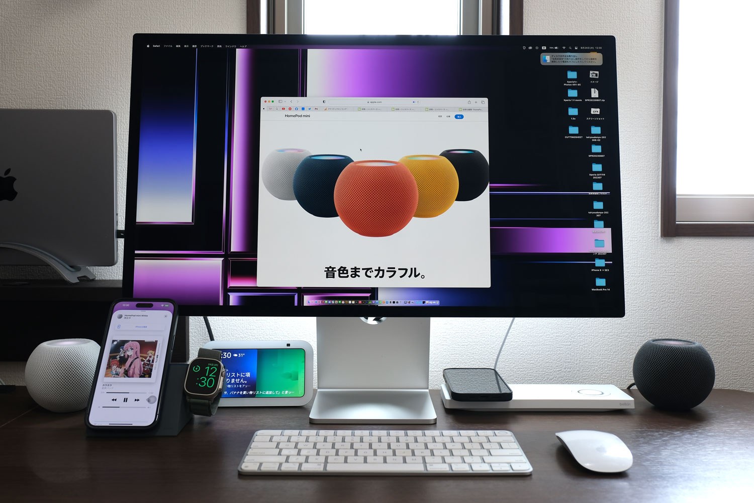 HomePod mini 設置場所