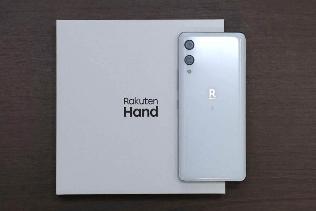 Rakuten Handのパッケージ
