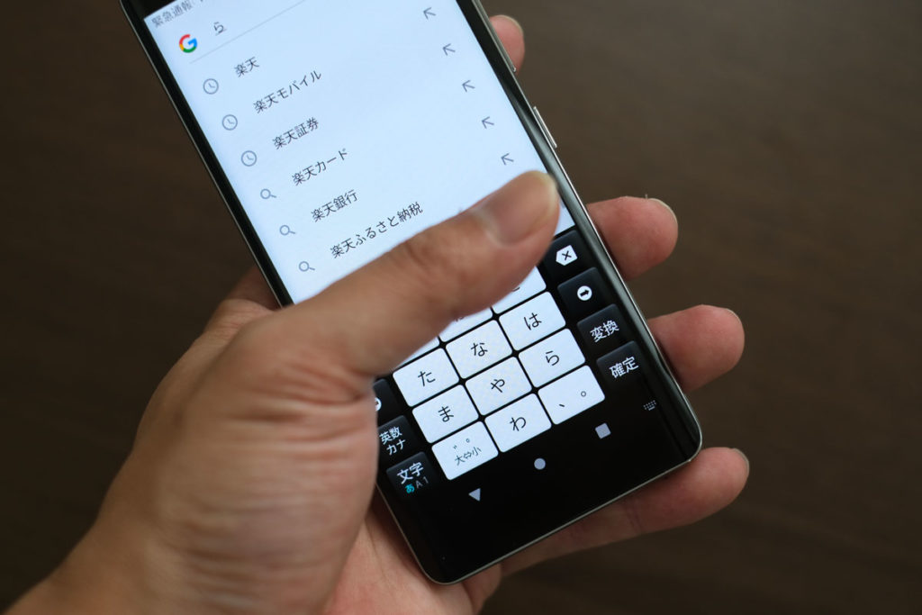 片手で操作できる
