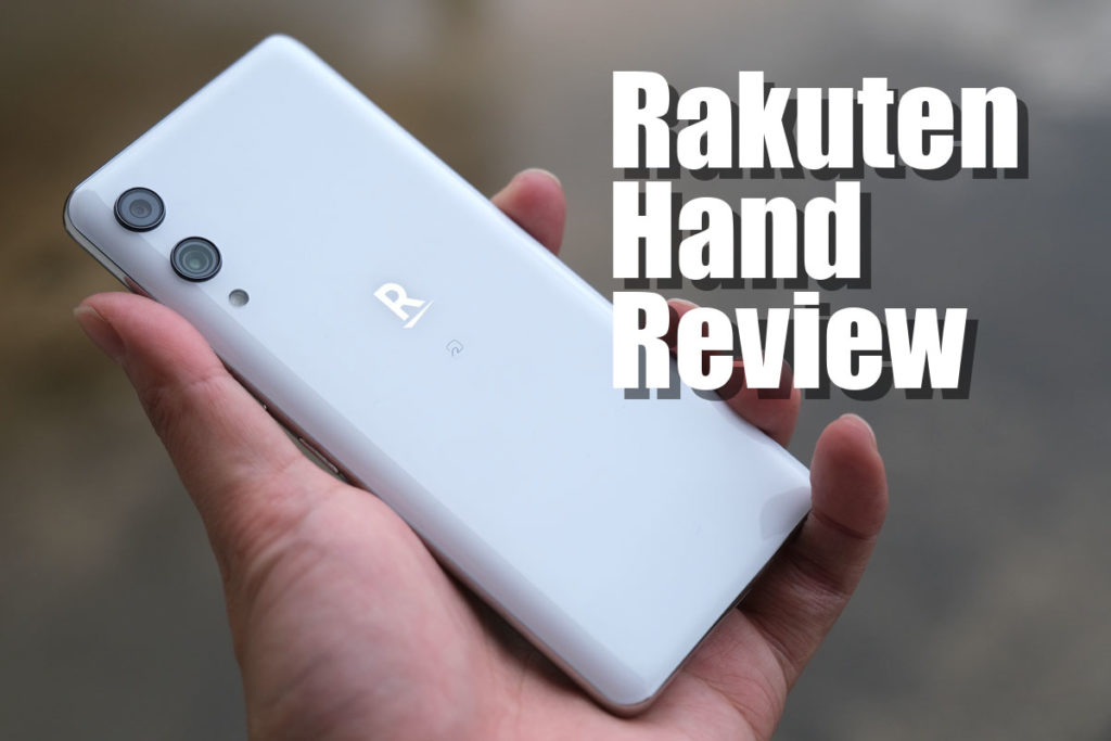 Rakuten Hand レビュー