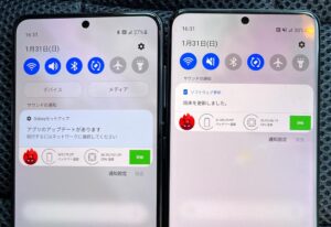 CPUの熱温度比較