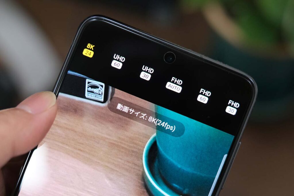Galaxy S21 8K 24fpsに対応