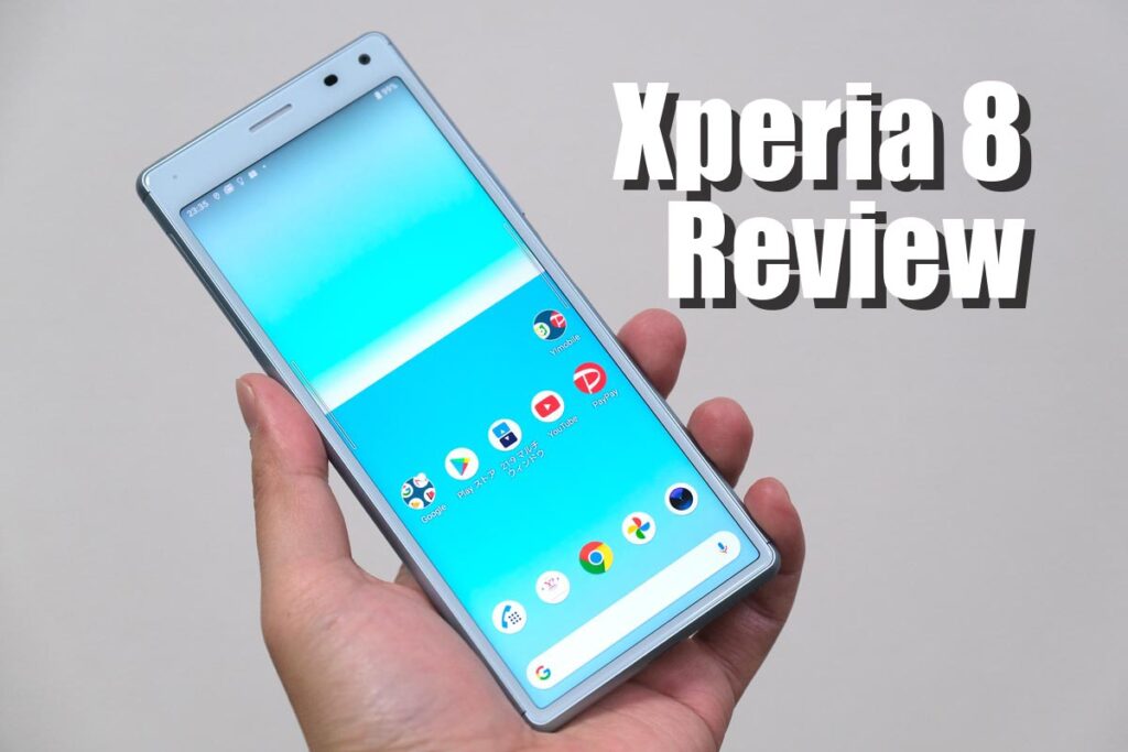 Xperia 8 レビュー