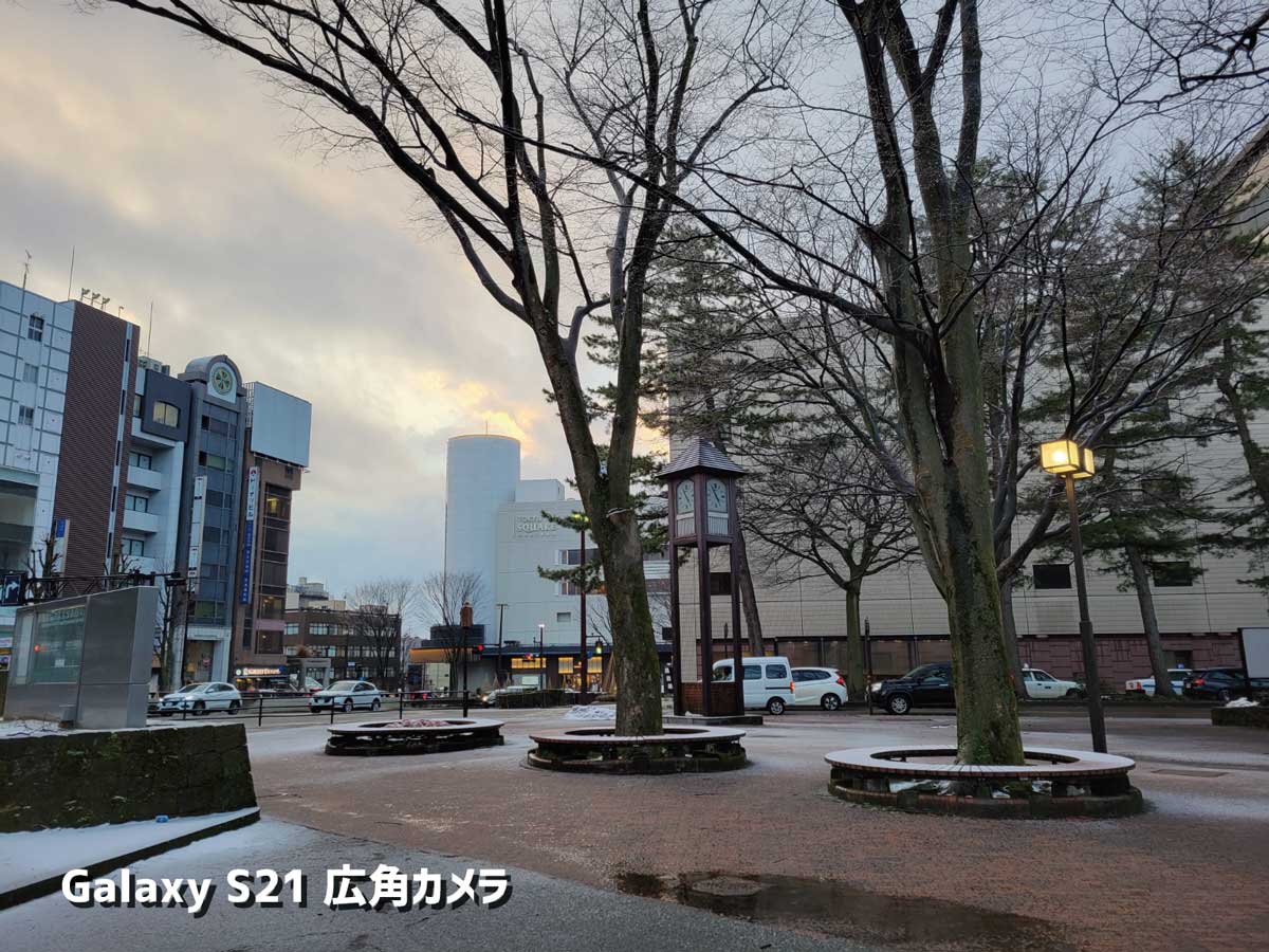 Galaxy S21 広角カメラの画質