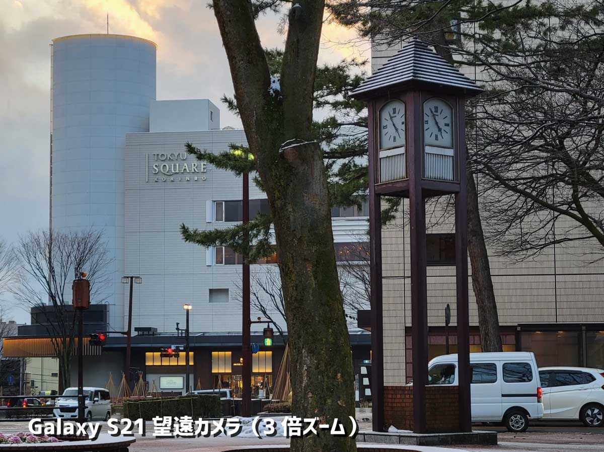 Galaxy S21 望遠カメラの画質