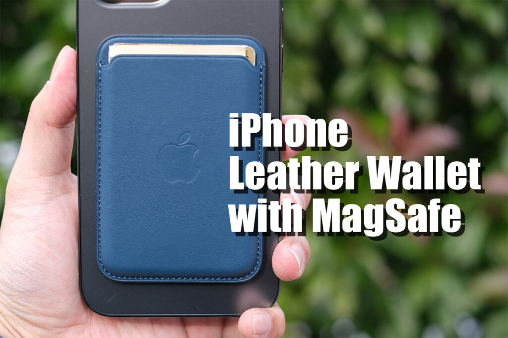 MagSafe対応iPhoneレザーウォレット レビュー