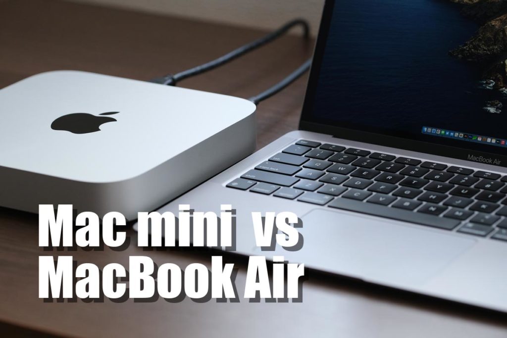 Mac miniとMacBook Air どっちがいい?