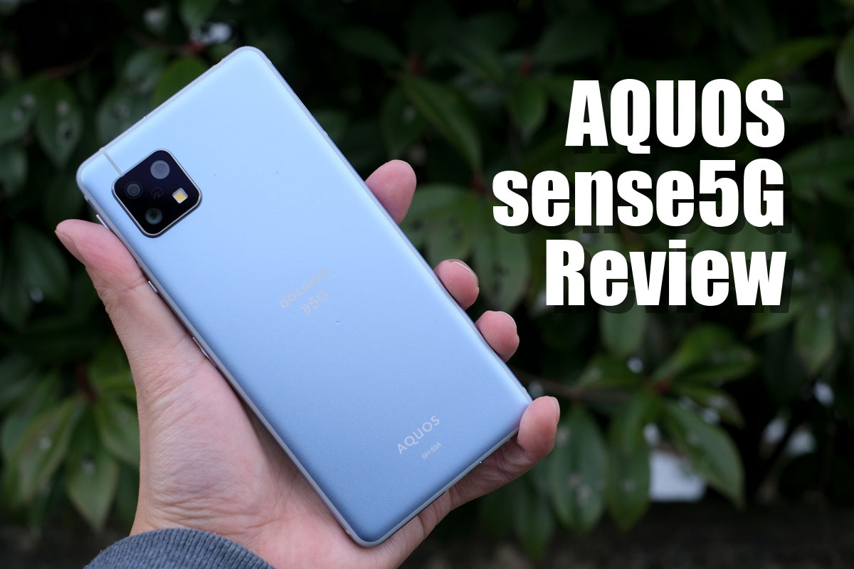 AQUOS sense5G レビュー