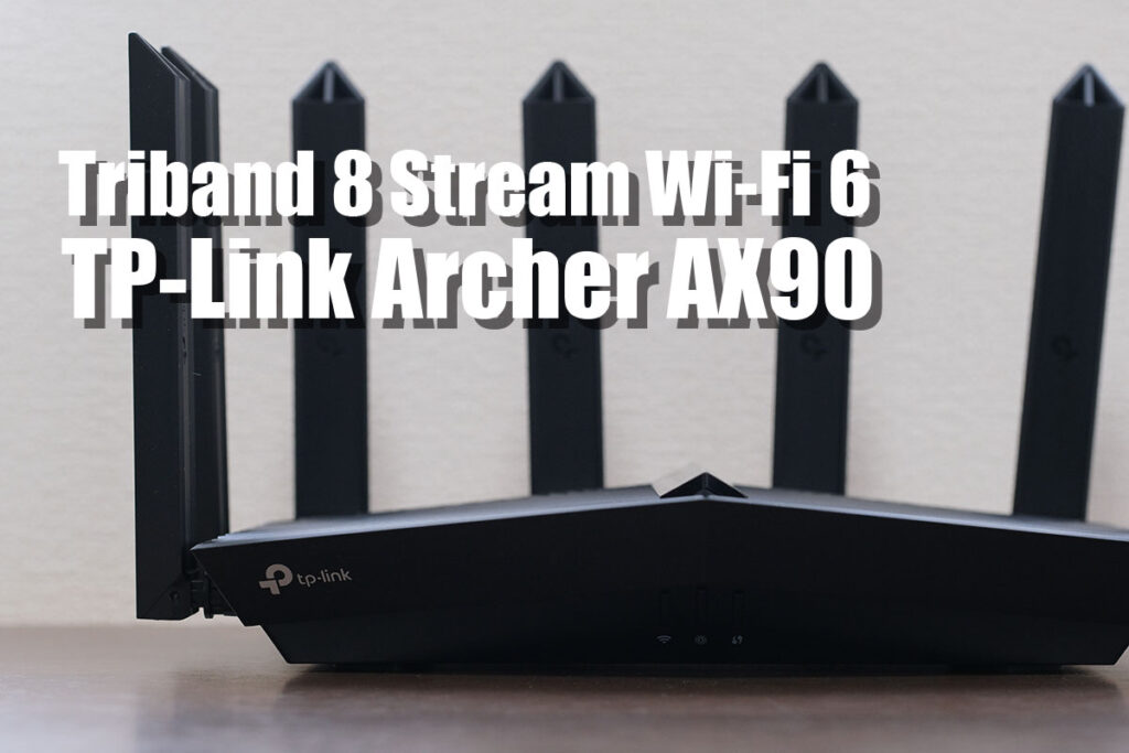 TP-Link Archer AX90 レビュー