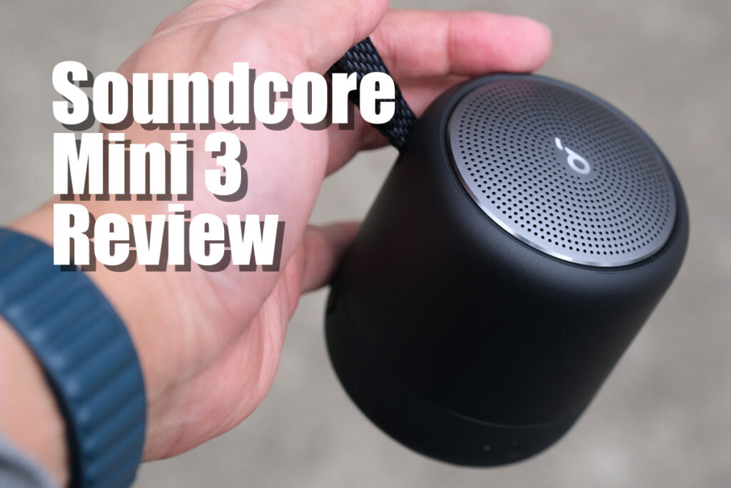 Soundcore Mini 3 レビュー