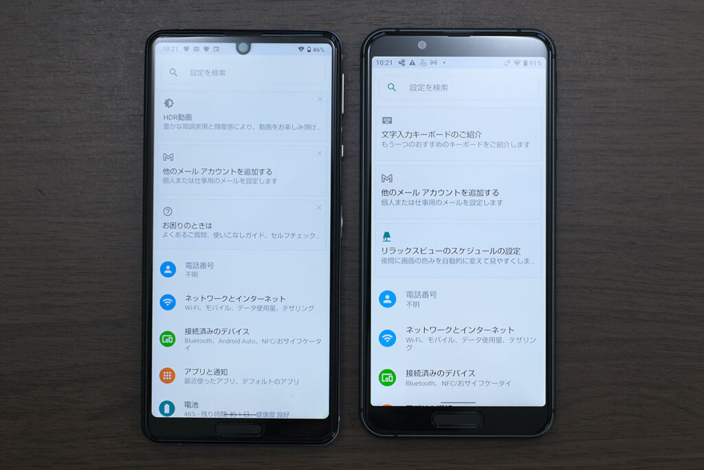 AQUOS sense5Gとsense3の画面サイズ