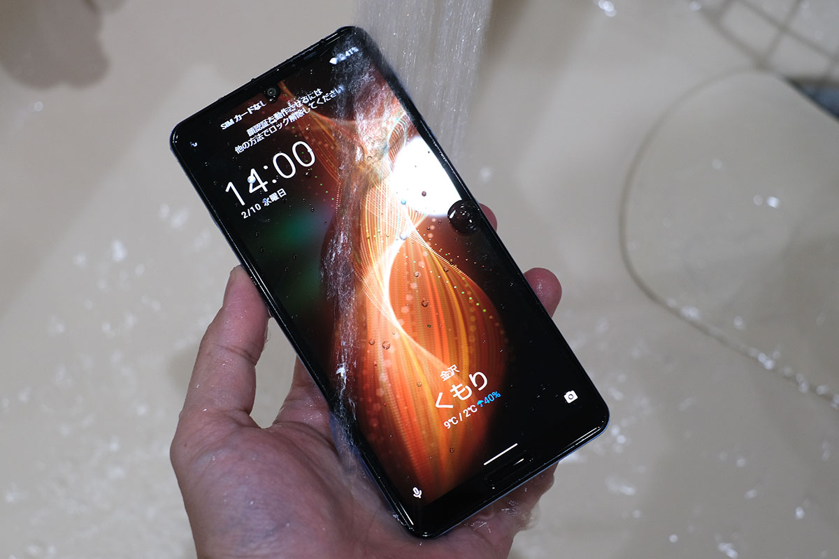 AQUOS sense5G IP68に対応