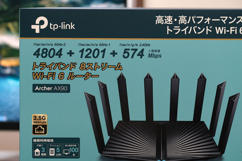 TP-Link Archer AX90
