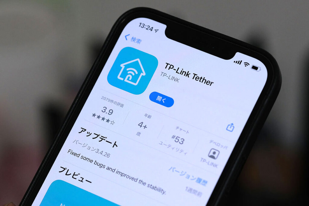 TP-Link Tether