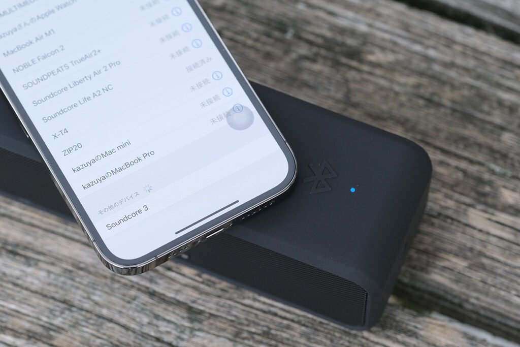 Anker Soundcore 3 ペアリングモード