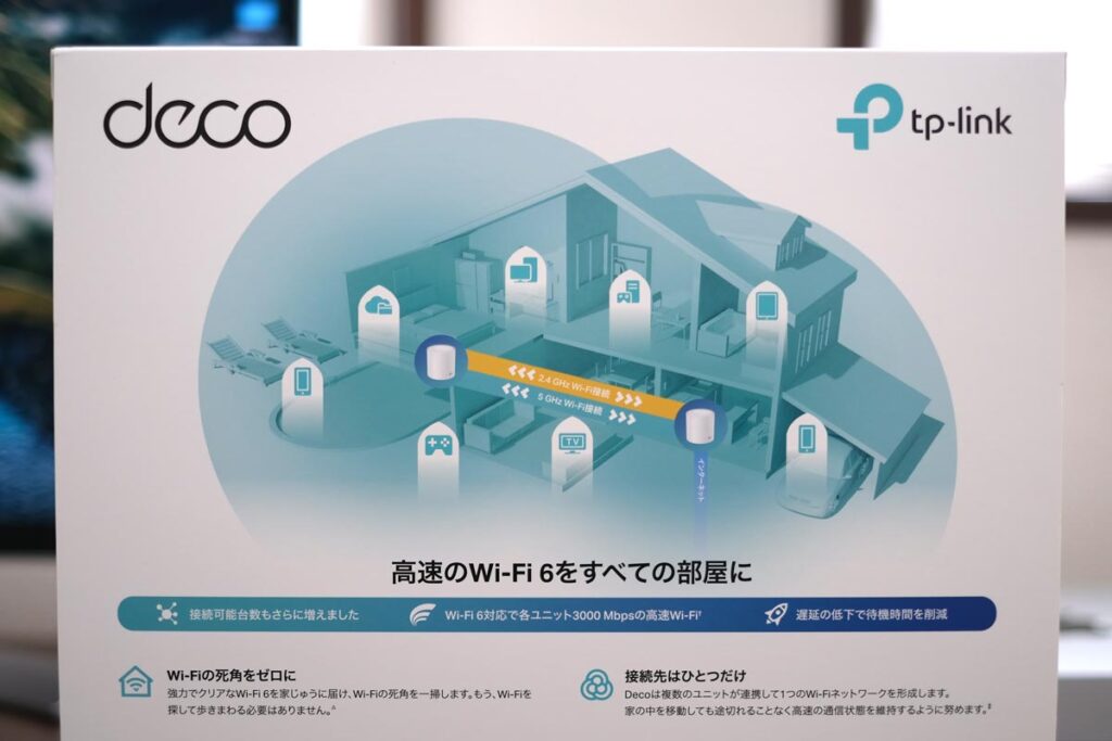 TP-Link Deco X60 メッシュWi-FI