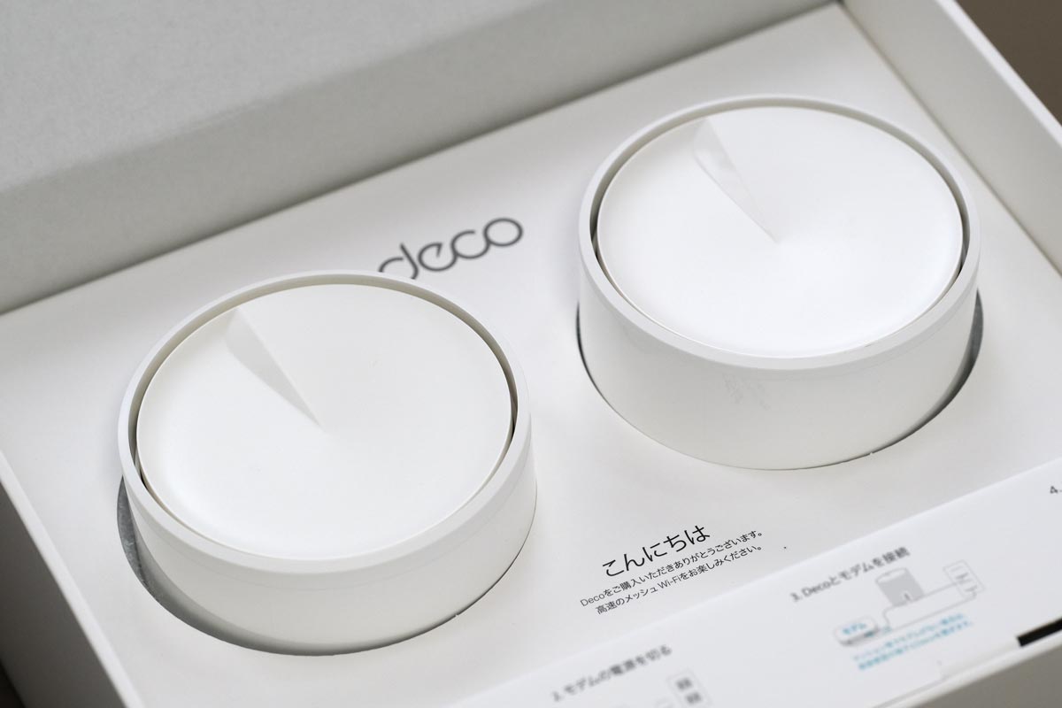 TP-Link Deco X60 梱包状態