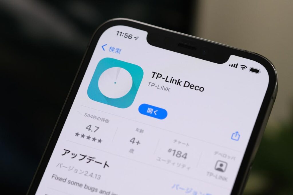 スマホで簡単設定