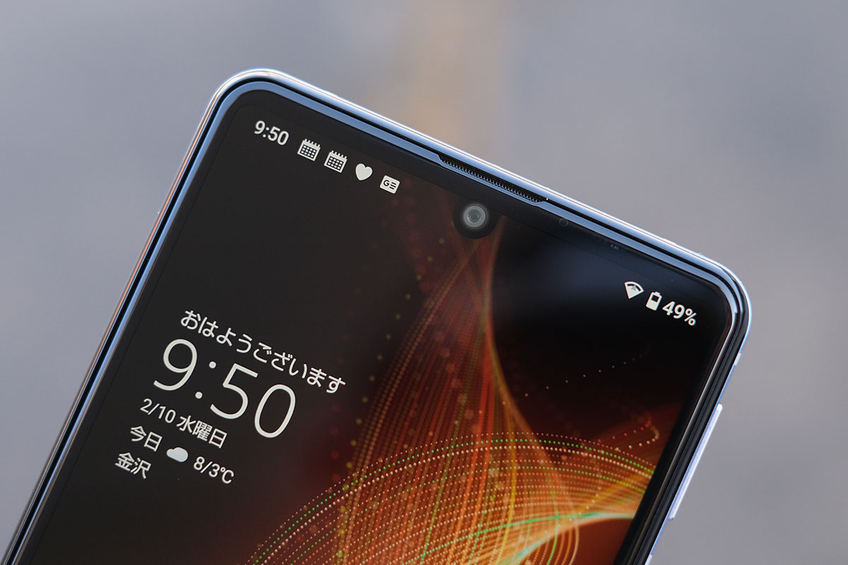 AQUOS sense5G 顔認証