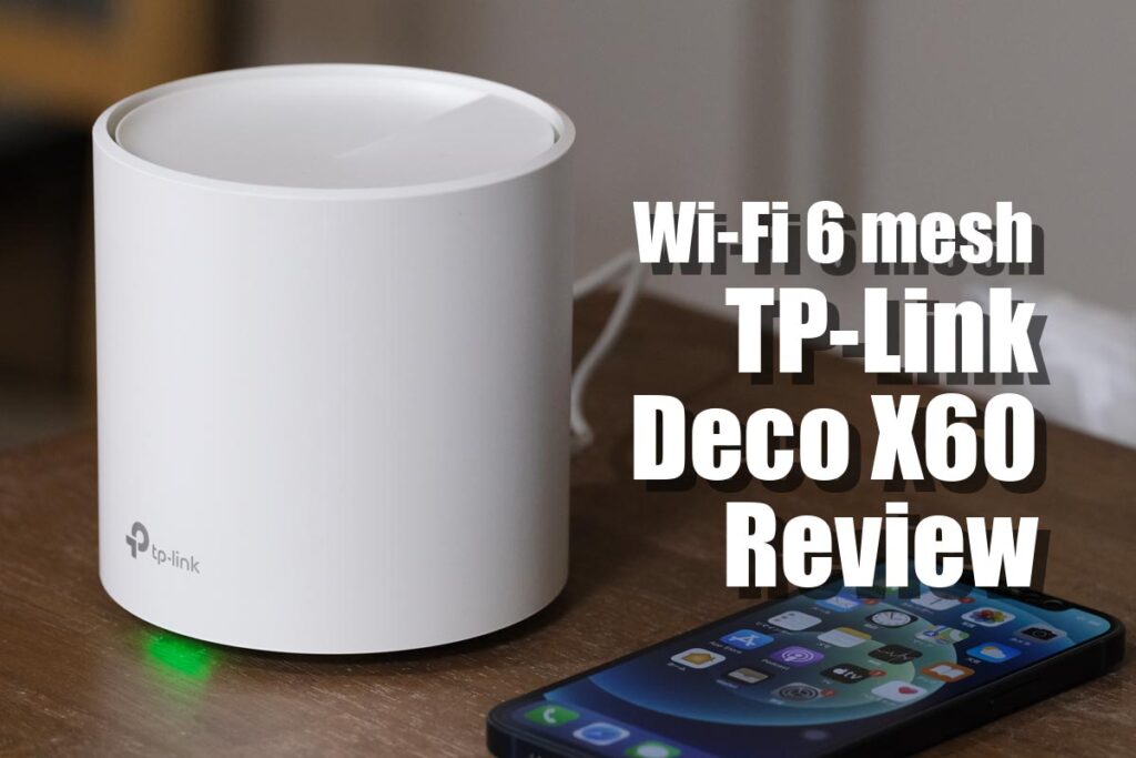TP-Link Deco X60 レビュー