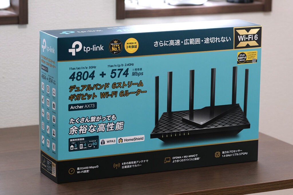 Archer AX73 パッケージデザイン
