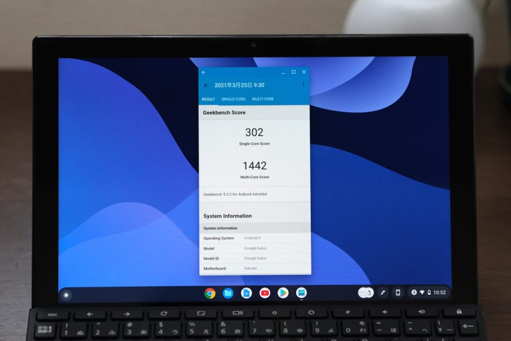 Chromebook Detachable CM3 CPUの性能