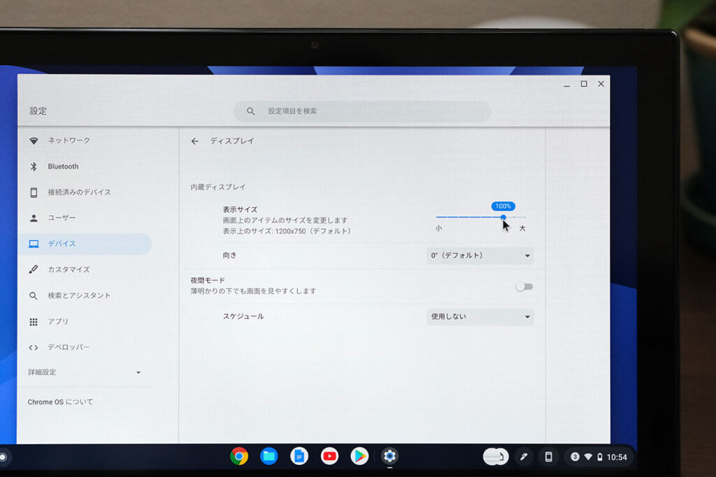 表示サイズデフォルト