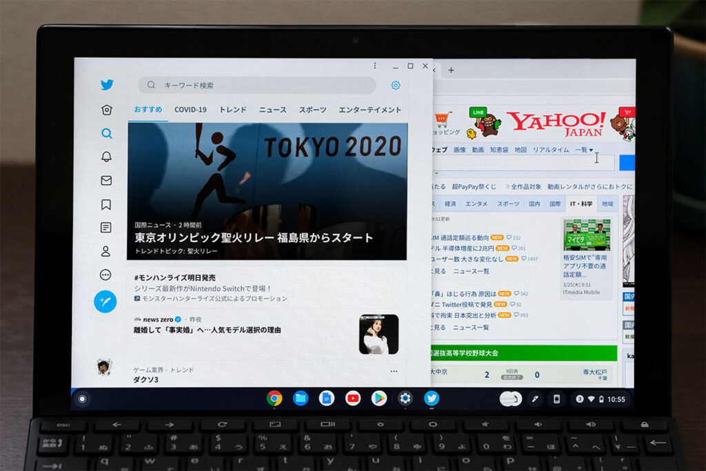表示サイズ(デフォルト)の表示領域