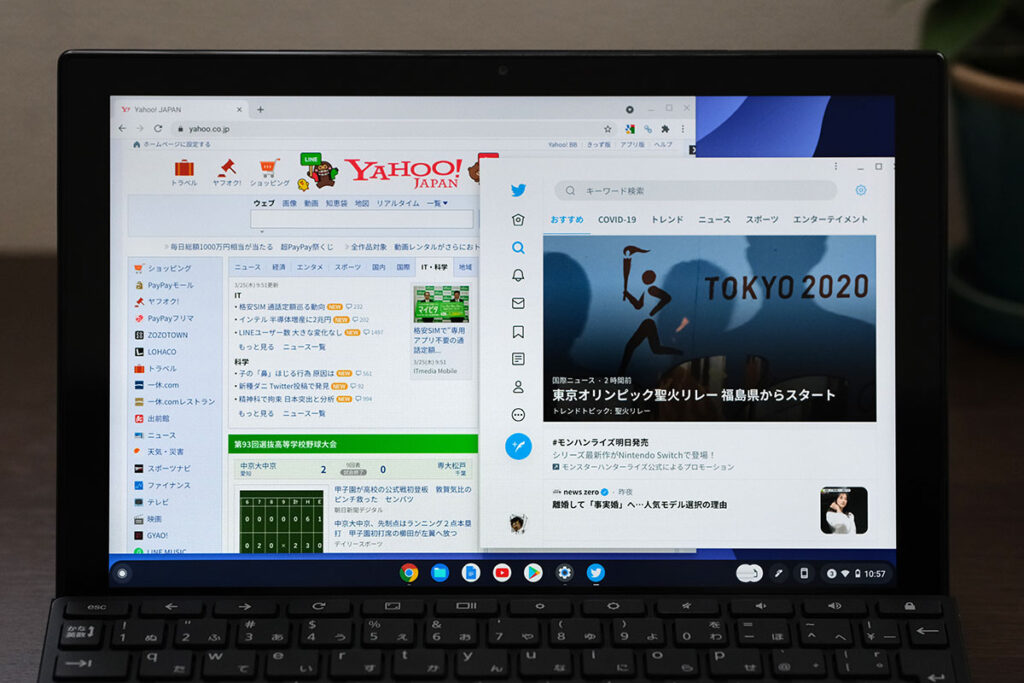 表示サイズ(85%)の表示領域