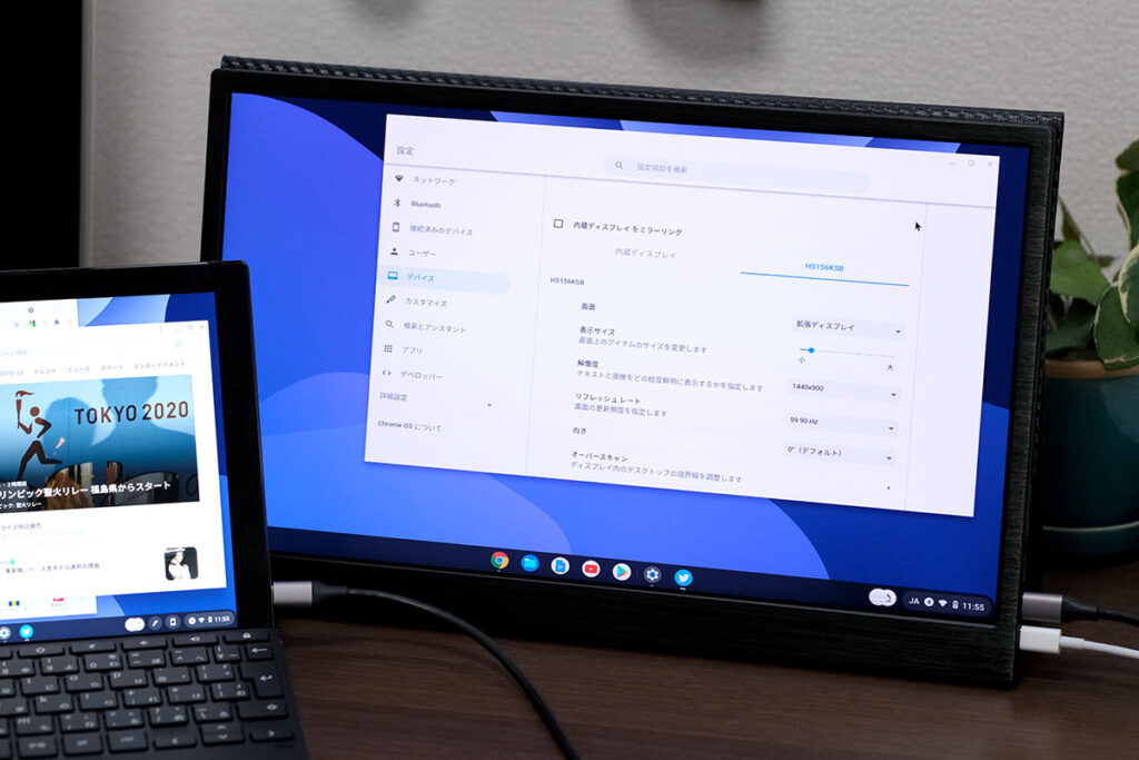 Chromebook Detachable CM3 デュアルモニター