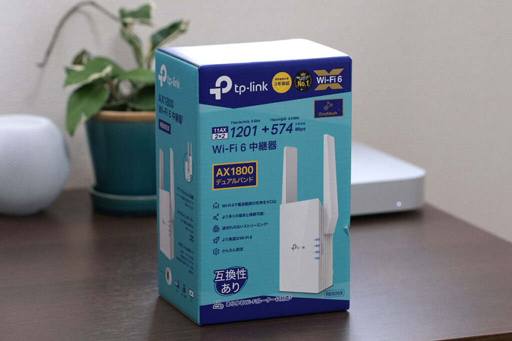 TP-Link RE605Xのパッケージ