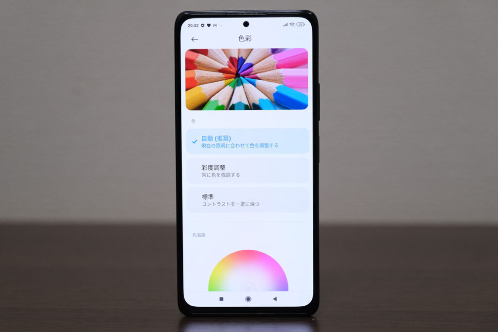 Redmi Note 10 Pro 彩色