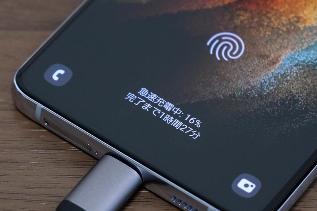 Galaxy S21 Ultra 急速充電