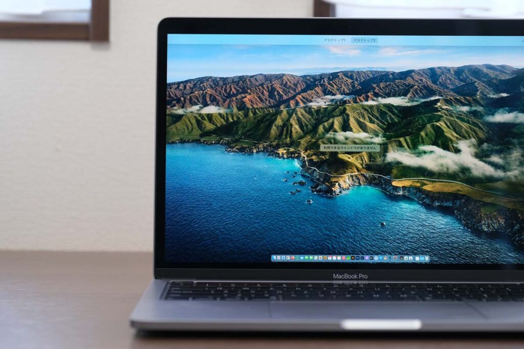 MacBook Pro 13インチ(M1)
