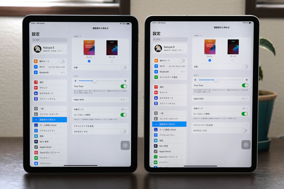 iPad AirとiPad Pro 11インチ ディスプレイの品質