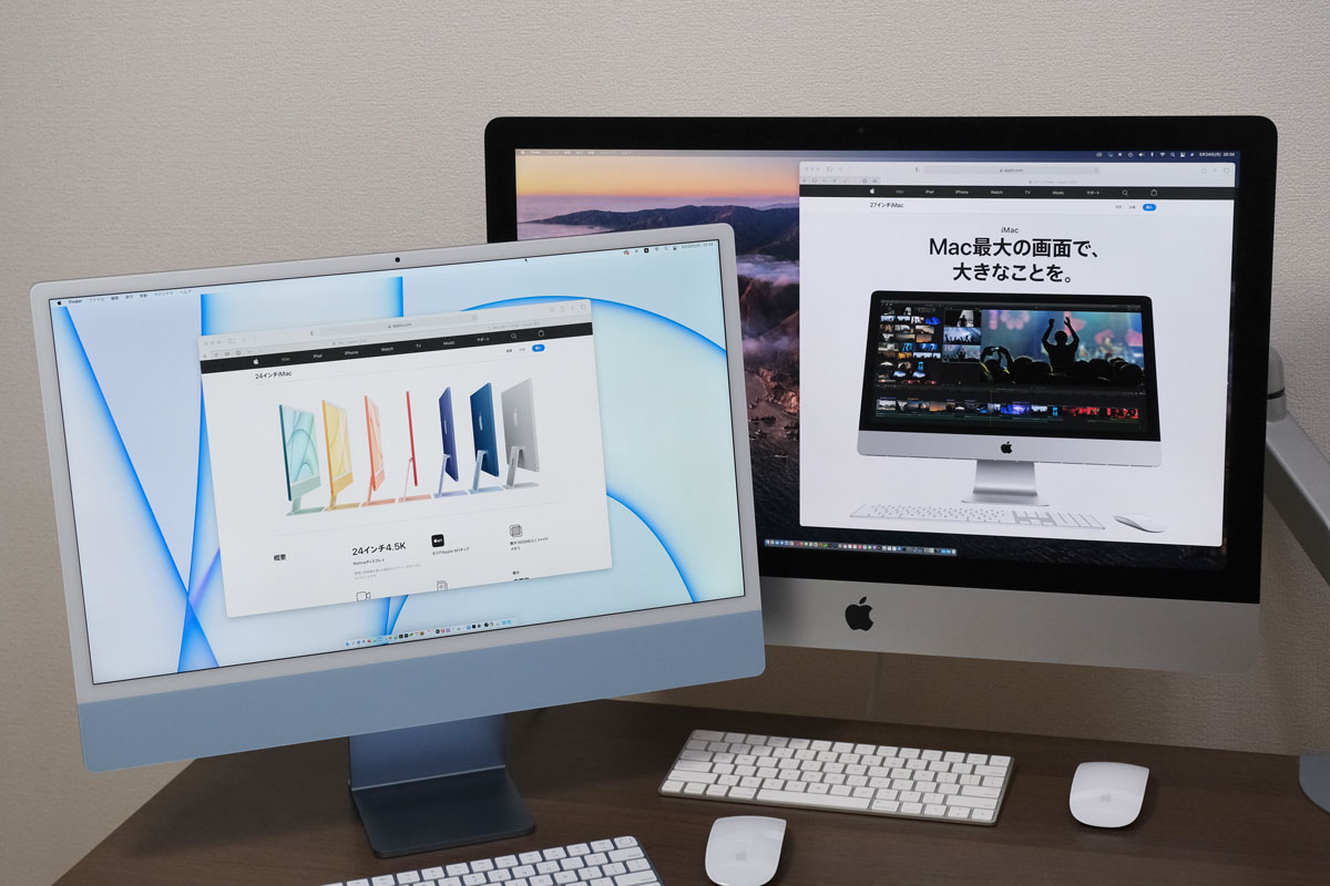 iMac 24インチとiMac 27インチの大きさ