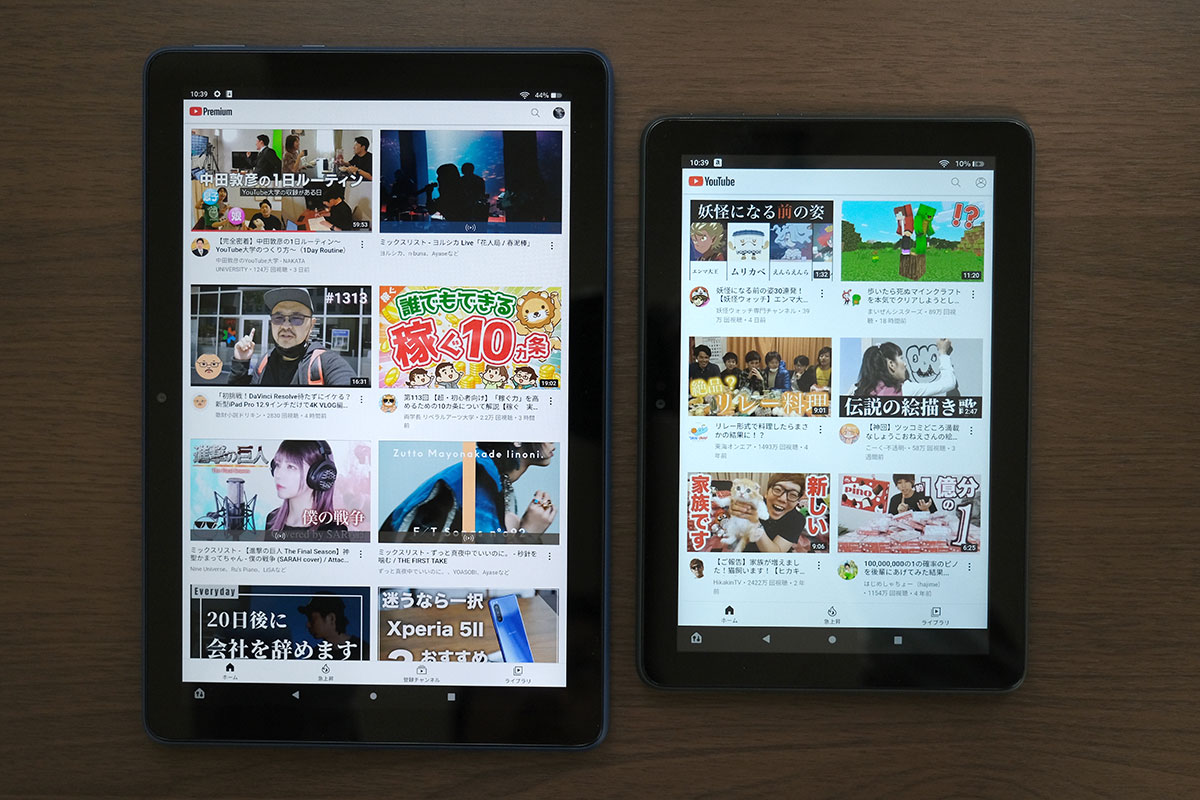 Fire HD 10・Fire HD 8 YouTubeの表示領域比較