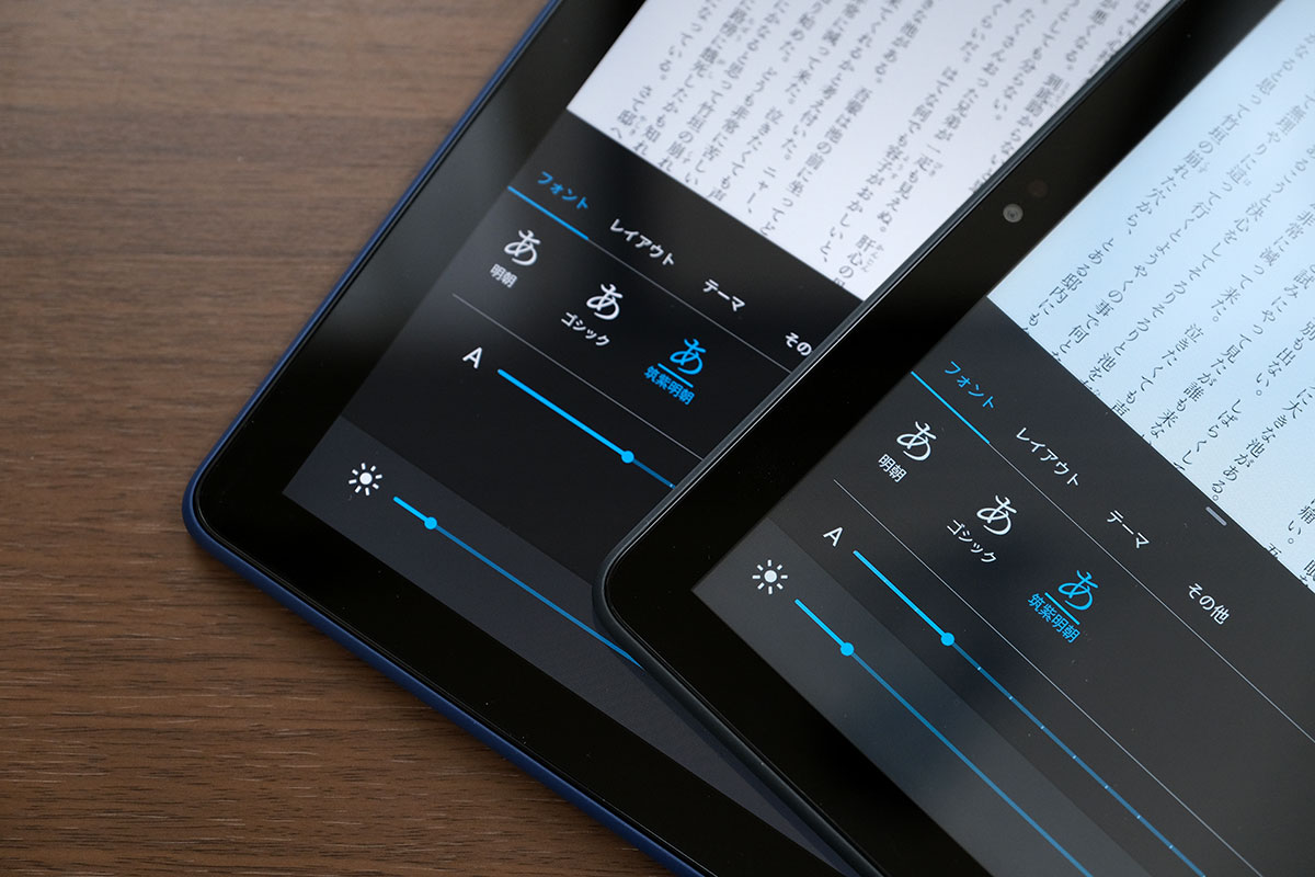 Kindleの文字の大きさ変更