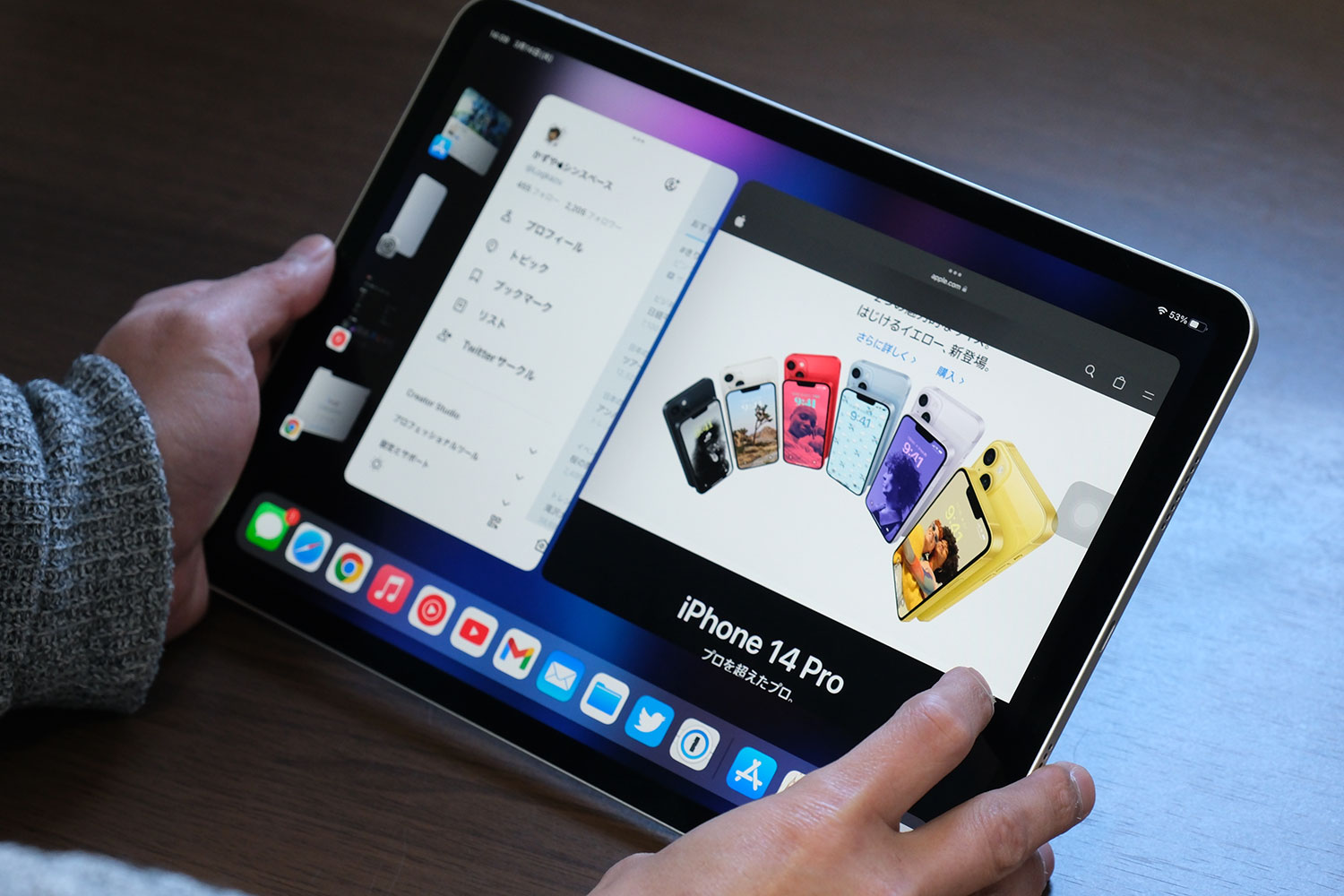 iPad ステージマネジャ