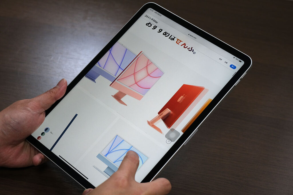 iPad Pro 11インチ（第3世代）タブレットとして