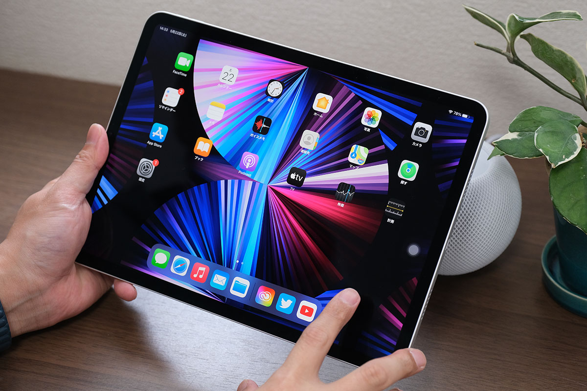 iPad Pro 11インチ（第3世代）