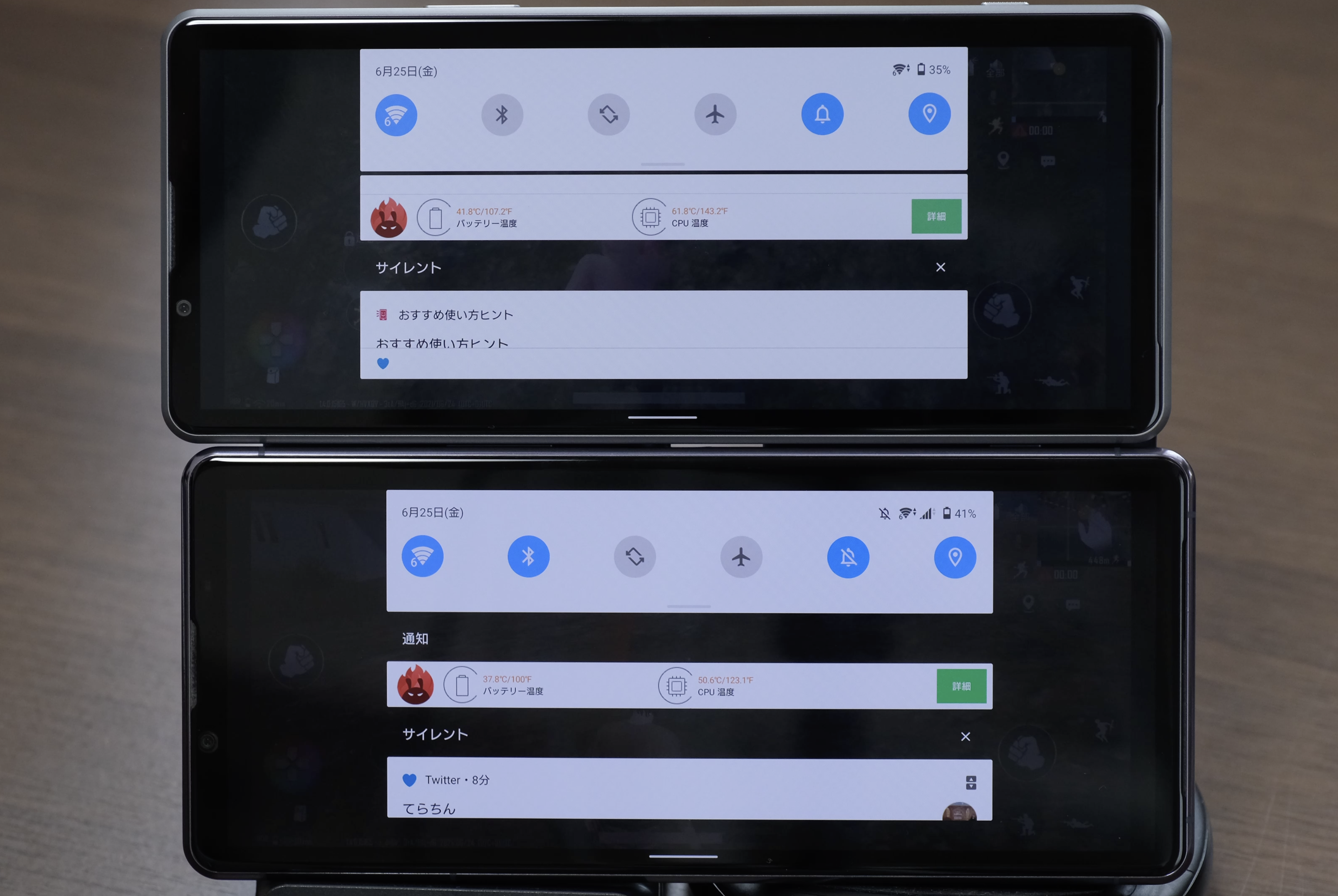 Xperia 1 III 発熱