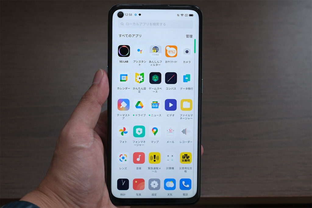 OPPO Reno 5A ディスプレイ