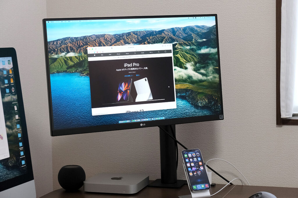 LG 27UN880 高さを最大に