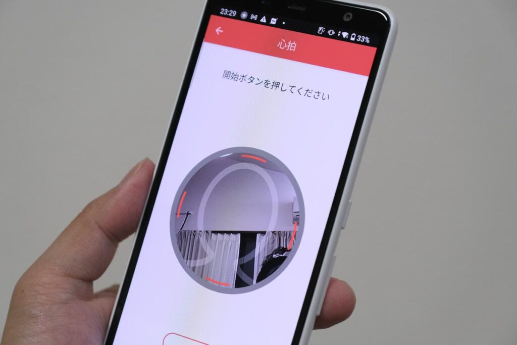 arrows Be4 Plus 心拍数計測