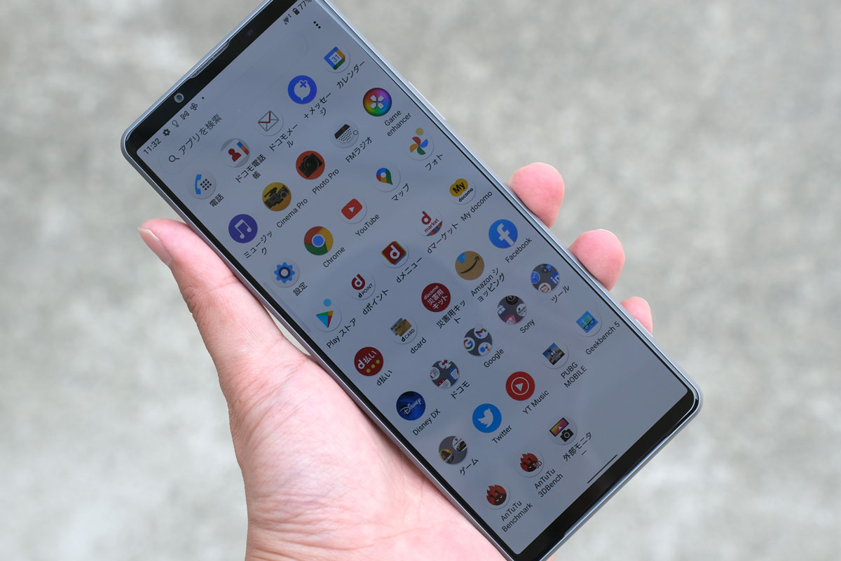 Xperia 1 III 外での画面の明るさ