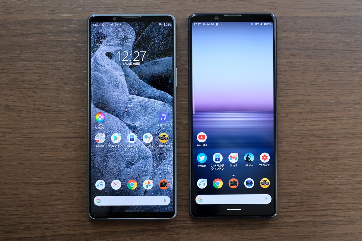 Xperia 1 III・Xperia 1 II