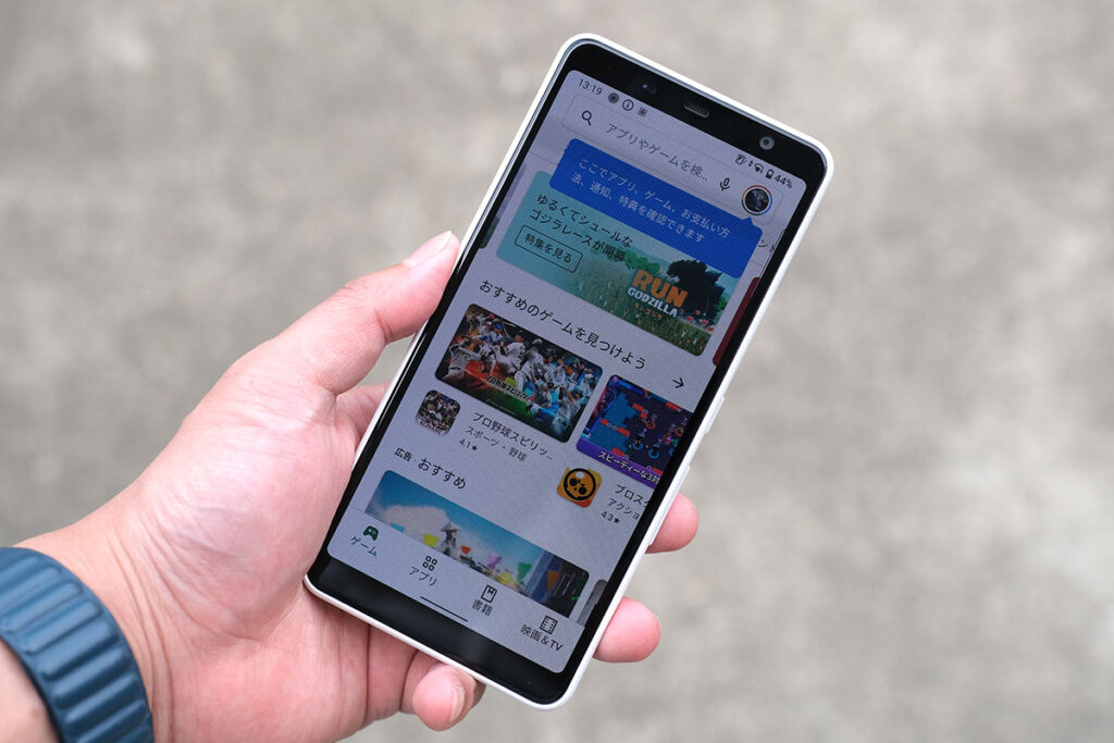 arrows Be4 Plus 外での画面の明るさ
