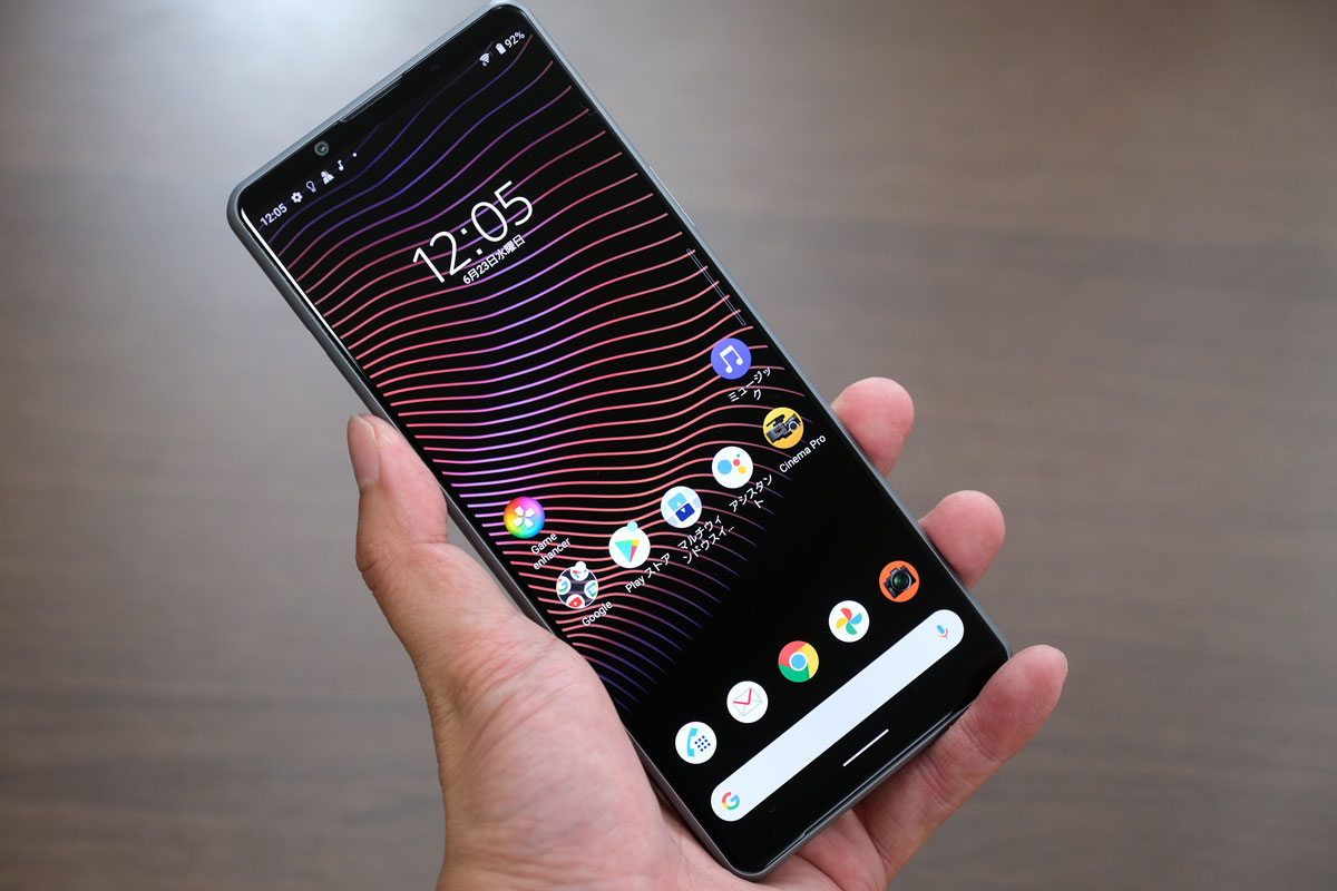Xperia 1 III 正面デザイン